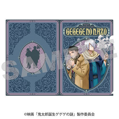 映画「鬼太郎誕生 ゲゲゲの謎」 A4クリアファイル 2.鬼太郎の父&水木<煙草> [エンスカイ][GOODS]