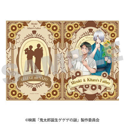 映画「鬼太郎誕生 ゲゲゲの謎」 A4クリアファイル 3.鬼太郎の父&水木<夏> [エンスカイ][GOODS]