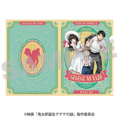 映画「鬼太郎誕生 ゲゲゲの謎」 A4クリアファイル 5.沙代&時弥&水木<アイス> [エンスカイ][GOODS]