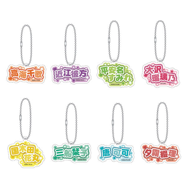 Love Live! School Idol Project: Alternate Dimension Fes - Name Acrylic Keychain Collection, 1 Box (8 pieces) [Movic][Trading]