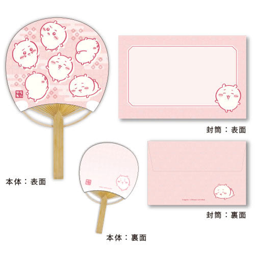 ちいかわ 竹うちわ 豆だより2/ちいかわ [エンスカイ][GOODS]