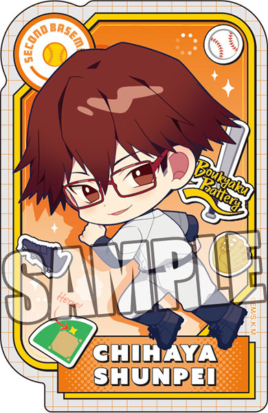 忘却バッテリー ダイカットステッカー「千早瞬平」 [ブロッコリー][GOODS]