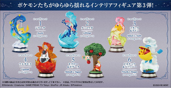 ポケットモンスター SWING VIGNETTE collection 3 1箱6個入り [リーメント][Tフィギュア]