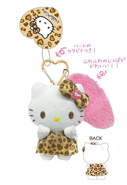 ハローキティ しっぽ付きマスコットキーホルダー ヒョウ [ティー・シー・ピー][GOODS]