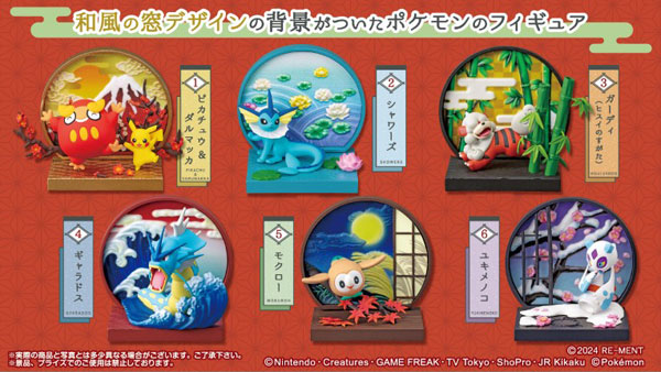 ポケモン 和の窓 1箱6個入り [リーメント][Tフィギュア]