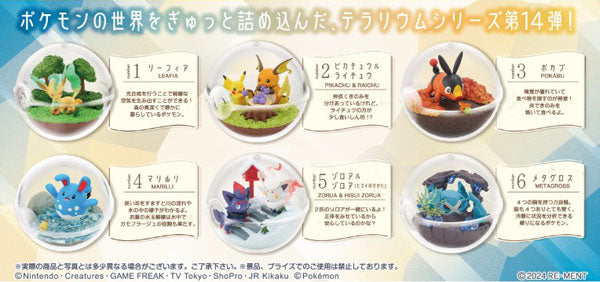 ポケットモンスター テラリウムコレクション14 1箱6個入り [リーメント][Tフィギュア]