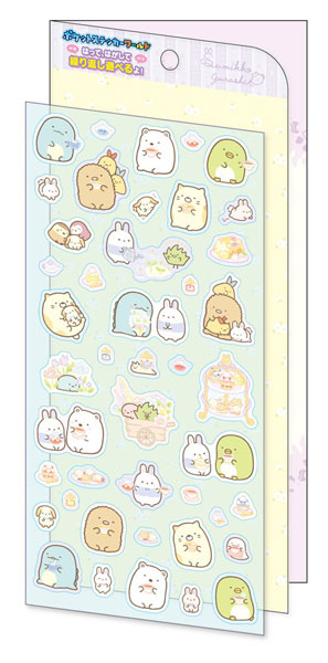 ポケットステッカーワールド PSW-01 ふしぎなうさぎのおにわ [エンスカイ][GOODS]