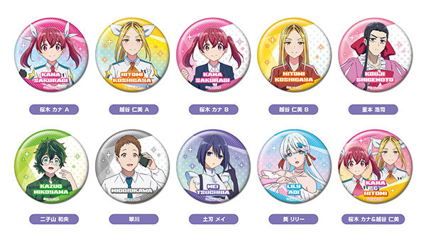 CANバッジ 株式会社マジルミエ 1箱10個入り [ハセ・プロ][トレーディング]