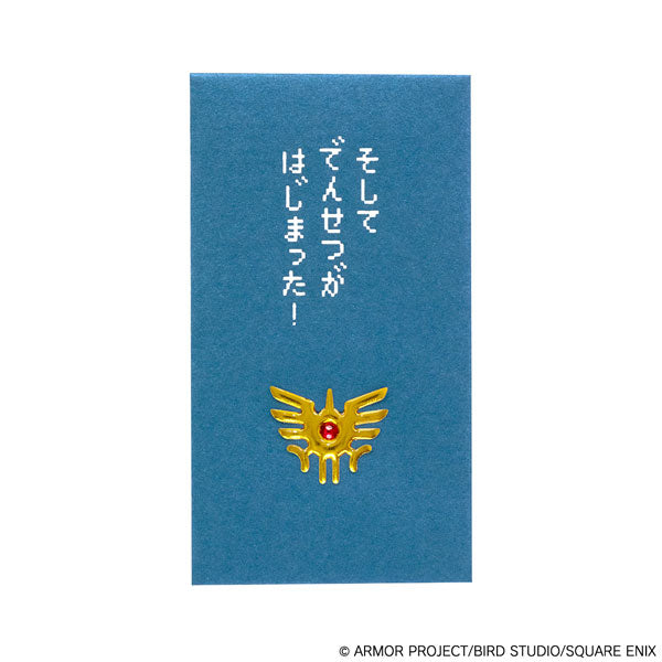 ドラゴンクエスト ぽち袋 「ロトの紋章」 [スクウェア・ エニックス][GOODS]