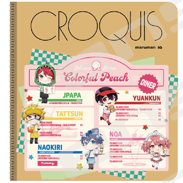 カラフルピーチ クロッキーブック ダイナー ② [エンスカイ][GOODS]
