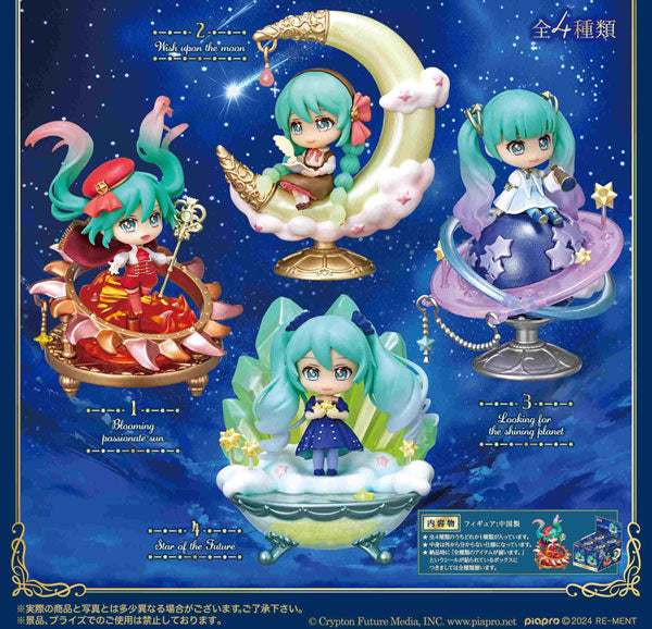 【初音ミクシリーズ】きらめく夜空の物語 1箱4個入り [リーメント][Tフィギュア]