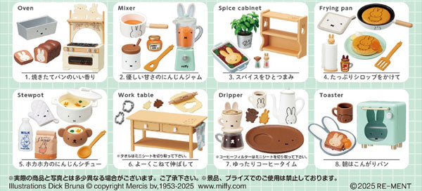 miffy NaturalKitchen 1箱8個入り [リーメント][Tフィギュア]