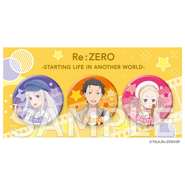 「Re:ゼロから始める異世界生活」きらきら缶バッジ ムービーシアター ver. [KADOKAWA][GOODS]