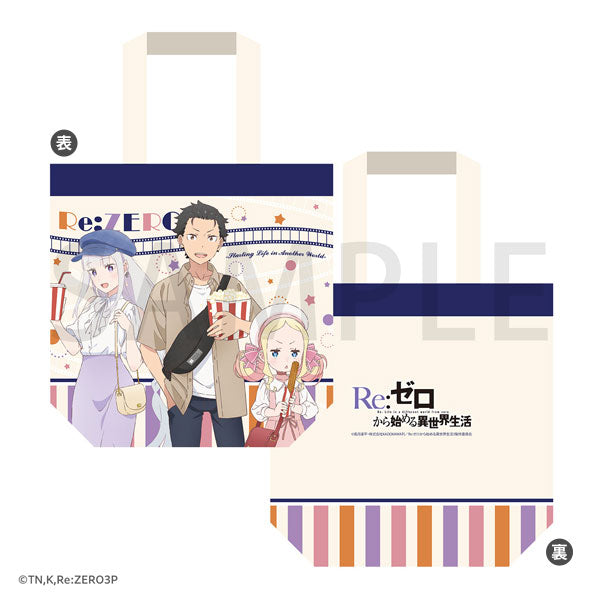 「Re:ゼロから始める異世界生活」トートバッグ ムービーシアター ver. [KADOKAWA][GOODS]