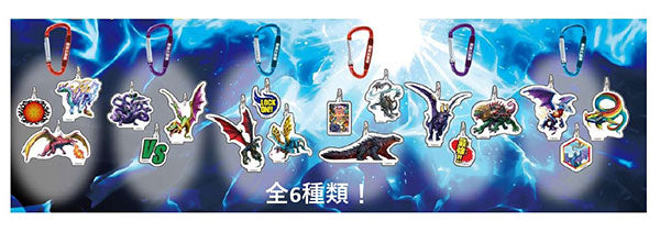 Saikyo Oh Zukan Series: Saikyo Oh Zukan Keychain Dragon, Box of 12 [Gakken Sta:Ful][T Arts/Figures]