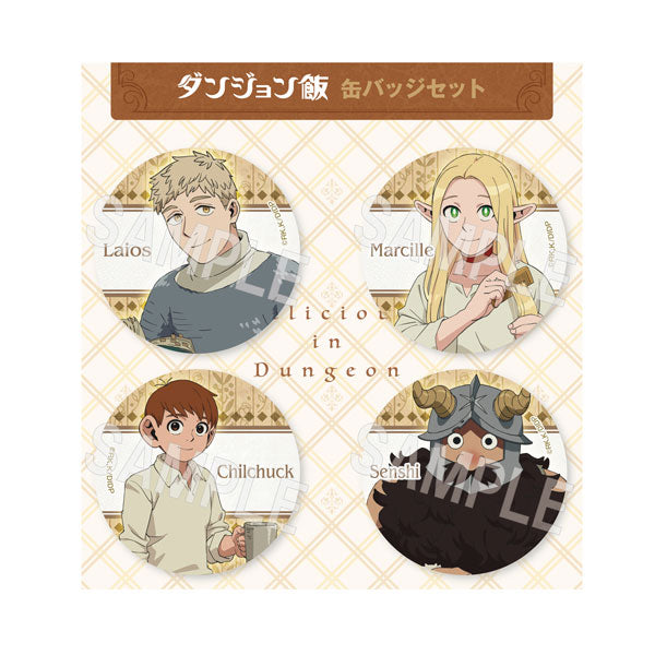 「ダンジョン飯」缶バッジセット(休憩中) [KADOKAWA][GOODS]
