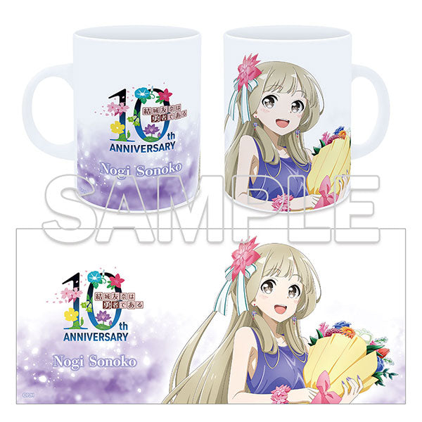 「結城友奈は勇者である」10周年記念 マグカップ 乃木園子 [KADOKAWA][GOODS]