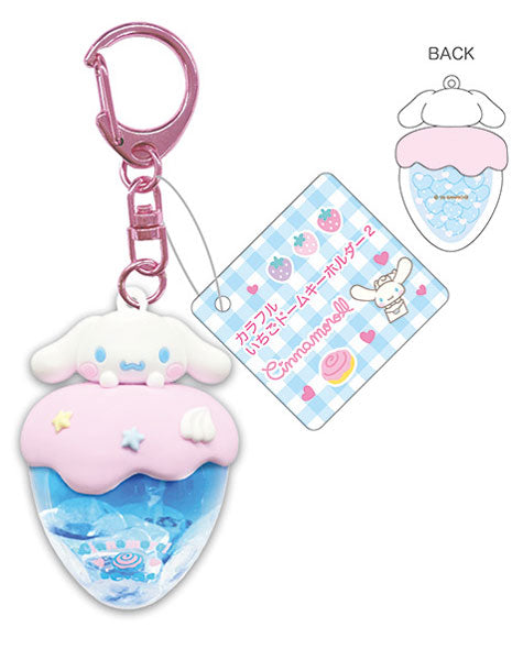 サンリオキャラクターズ カラフルいちごドームKH2 シナモロール(ブルー) [ティー・シー・ピー][GOODS]