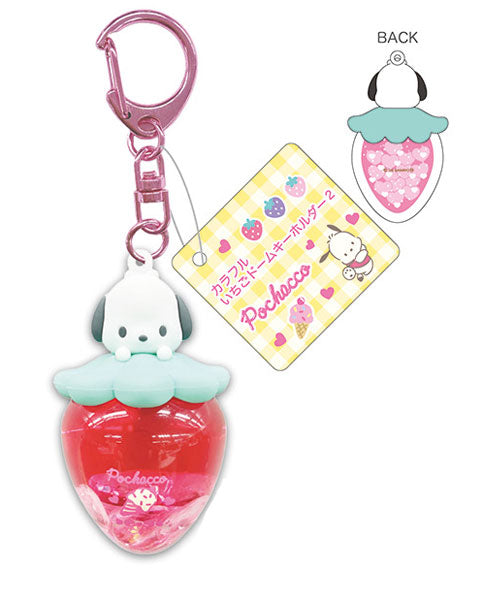 サンリオキャラクターズ カラフルいちごドームKH2 ポチャッコ(レッド) [ティー・シー・ピー][GOODS]
