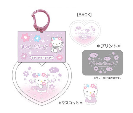 ハローキティ ぷかぷかキーホルダー フェアリー [ティー・シー・ピー][GOODS]