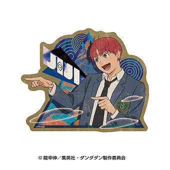 TVアニメ「ダンダダン」 トラベルステッカー ④ジジ [エンスカイ][GOODS]