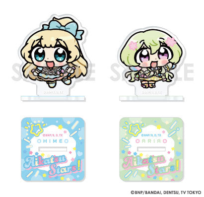 アイカツ!シリーズ アクリルスタンドセット Illustrated byあにゃ 10.白鳥ひめ&双葉アリア [ソル・ インターナショナル][GOODS]