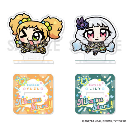 アイカツ!シリーズ アクリルスタンドセット Illustrated byあにゃ 11.二階堂ゆず&白銀リリィ [ソル・ インターナショナル][GOODS]