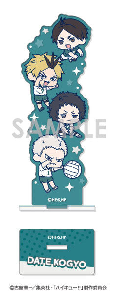ハイキュー!! わちゃっと!アクリルスタンド Vol.2 3.伊達工業A [ソル・インター ナショナル][GOODS]