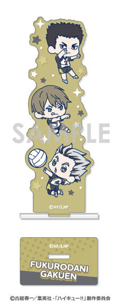 ハイキュー!! わちゃっと!アクリルスタンド Vol.2 5.梟谷学園A [ソル・インター ナショナル][GOODS]