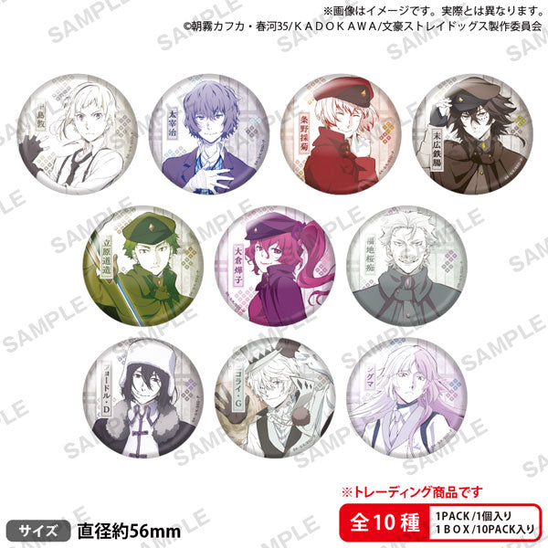 Bungo Stray Dogs Trading Hologram Can Badge Box of 10 [Bushiroad Creative][Trading]