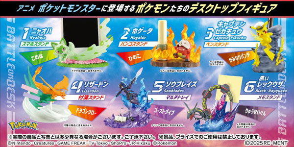 DesQ BATTLE on DESK Ver.アニメポケットモンスター 1箱6個入り [リーメント][Tフィギュア]