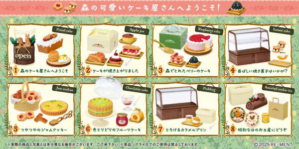 ぷちサンプルシリーズ こもれびの森のケーキ屋さん 1箱8個入り [リーメント][Tフィギュア]