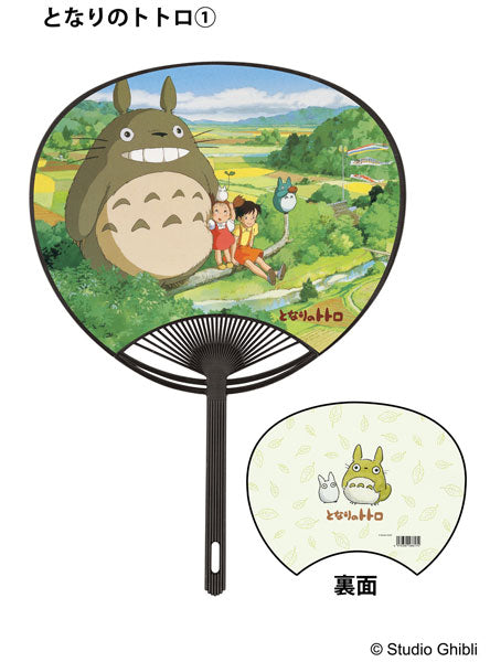 となりのトトロ ポリうちわ① [エンスカイ][GOODS]