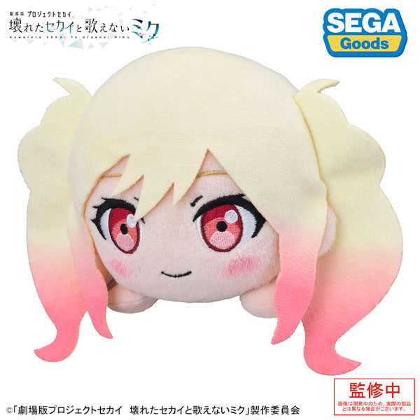 「劇場版プロジェクトセカイ 壊れたセカイと歌えないミク」  寝そべり ぬいぐるみ“天馬 咲希'' [セガ フェイブ][GOODS]