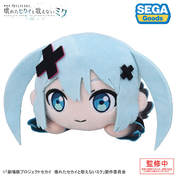 「劇場版プロジェクトセカイ 壊れたセカイと歌えないミク」  寝そべり ぬいぐるみ“閉ざされた窓のセカイの初音ミク'' [セガ フェイブ][GOODS]