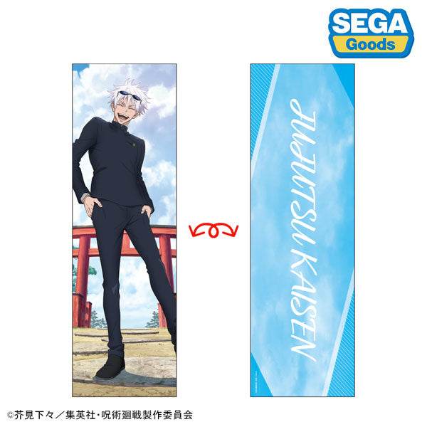 呪術廻戦 懐玉・玉折 アートクッションカバー“五条悟'' [セガ フェイブ][GOODS]