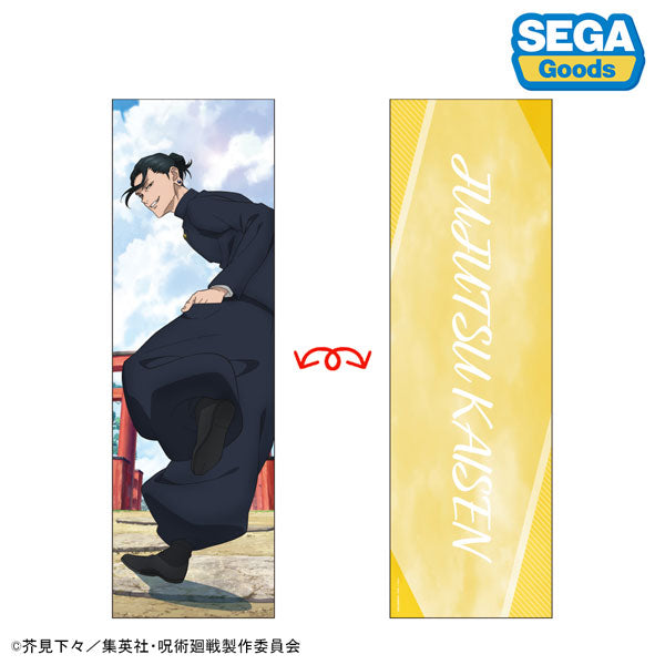 呪術廻戦 懐玉・玉折 アートクッションカバー“夏油傑'' [セガ フェイブ][GOODS]