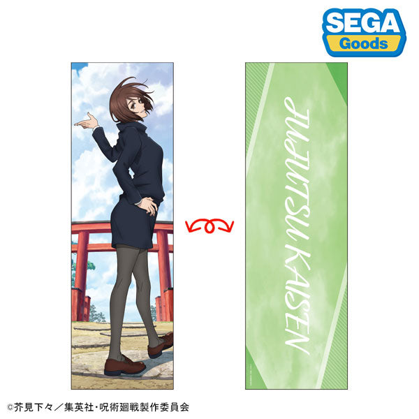 呪術廻戦 懐玉・玉折 アートクッションカバー“家入硝子'' [セガ フェイブ][GOODS]