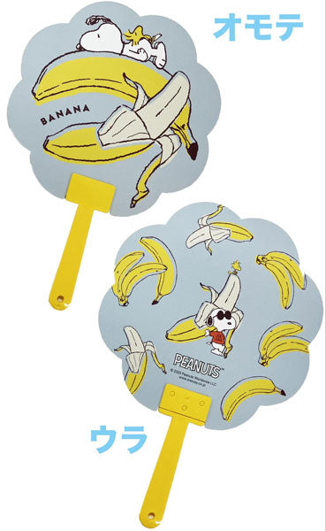 PEANUTS ダイカットうちわ A:バナナ [エンスカイ][GOODS]
