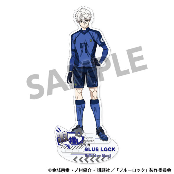 ブルーロック 激推しアクリルスタンド vol.1 凪 誠士郎 [ホビーストック][GOODS]