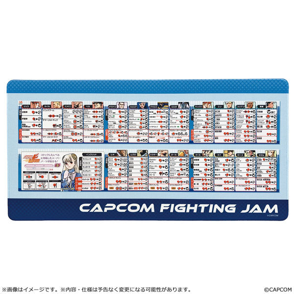 カプコン ファイティング コレクション2 デスクマット CAPCOM FIGHTING Jam [カプコン (玩具)][GOODS]