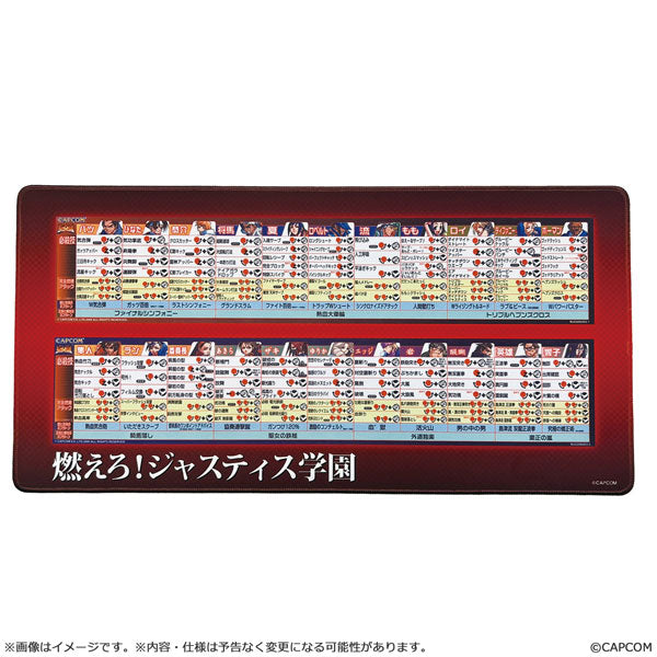 カプコン ファイティング コレクション2 デスクマット 燃えろ!ジャスティス学園 [カプコン (玩具)][GOODS]