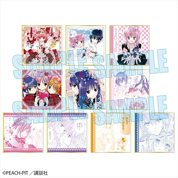トレーディング色紙 しゅごキャラ! 1箱10個入り [ベルハウス][トレーディング]