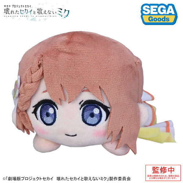 「劇場版プロジェクトセカイ 壊れたセカイと歌えないミク」  寝そべり ぬいぐるみ“花里 みのり” [セガ フェイブ][GOODS]