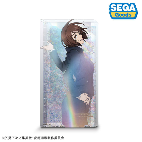 呪術廻戦 懐玉・玉折 グリッターアクリルブロック“家入硝子(群青) [セガ フェイブ][GOODS]