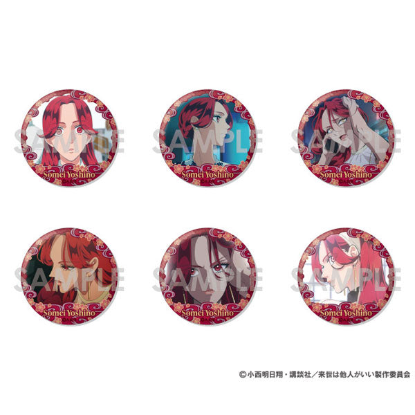 TV Anime "My Next Life Will Be a Stranger" Can Badge Set - Yoshino Somei Full Selection - 1 Box (10 pcs) [Sol International][GOODS]