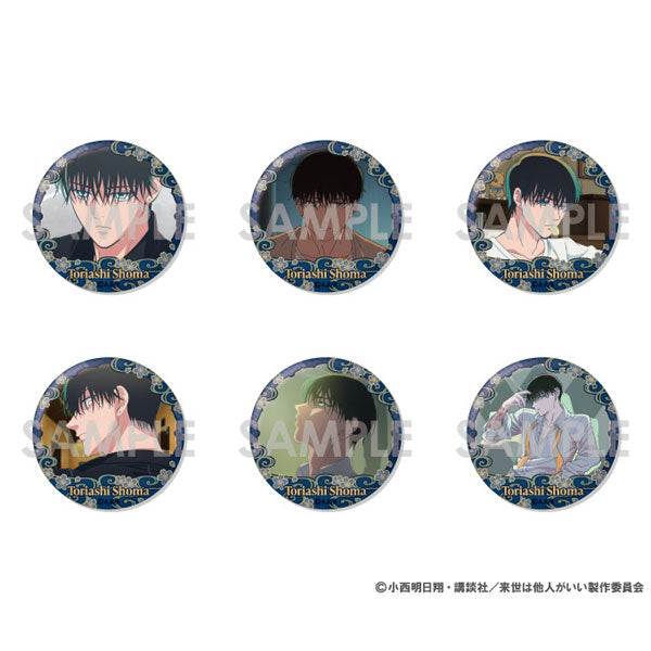TV Anime "My Happy Marriage" Can Badge Set - Shoma Toriashi Full Selection - 1 box, 10 pieces [Sol International][GOODS]