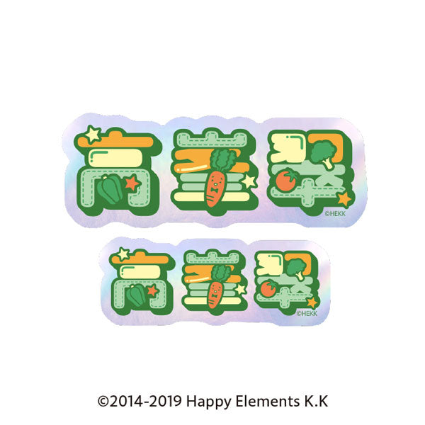 あんさんぶるスターズ!! タイポグラフィーステッカー 10.高峯翠 [エンスカイ][GOODS]