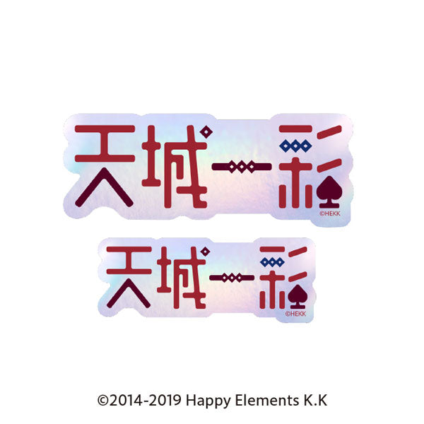 あんさんぶるスターズ!! タイポグラフィーステッカー 14.天城一彩 [エンスカイ][GOODS]