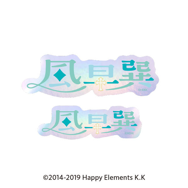 あんさんぶるスターズ!! タイポグラフィーステッカー 17.風早巽 [エンスカイ][GOODS]
